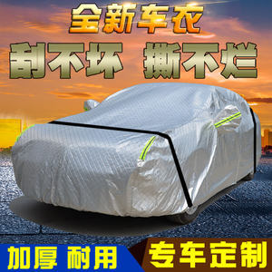 【kia汽车用品专用】_kia汽车用品专用品牌/图片/价格